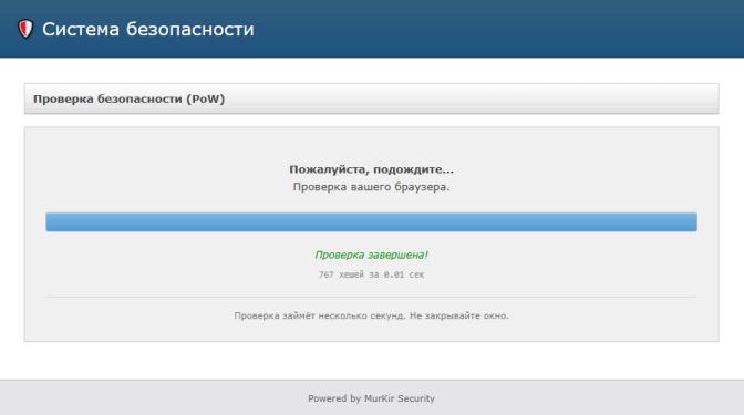 Aggressive Bot and Parser Protection Script (JS Challenge + Rate Limit)